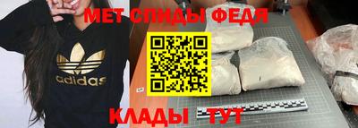 марихуана Сланцы