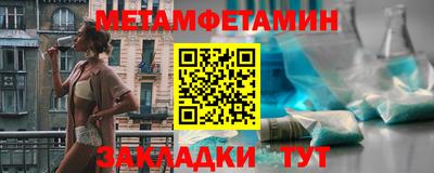 спиды Ноябрьск