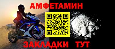 MDMA Premium VHQ Севастополь