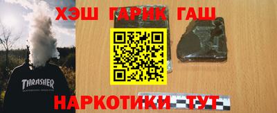 гашиш Свободный