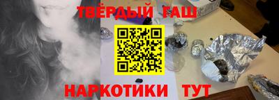 марихуана Сланцы
