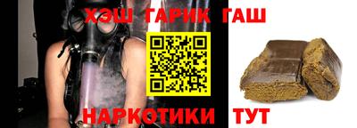 гашиш Свободный