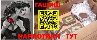 гашиш Свободный