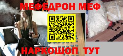 MDMA Premium VHQ Севастополь