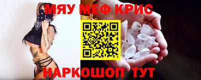 MDMA Premium VHQ Севастополь