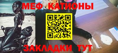 соль ск Славянск-на-Кубани