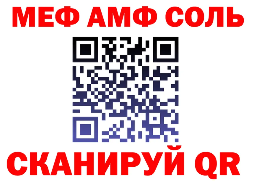 A-PVP VHQ ONION площадка МЕГА Орск