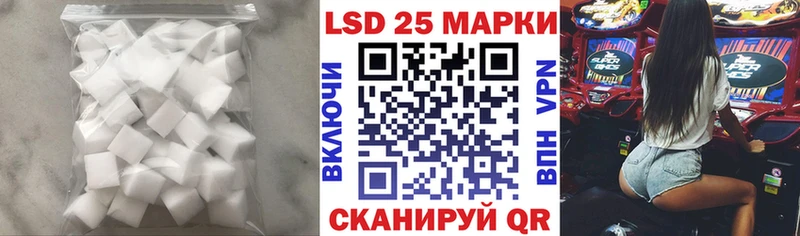 Лсд 25 экстази кислота  Орск 