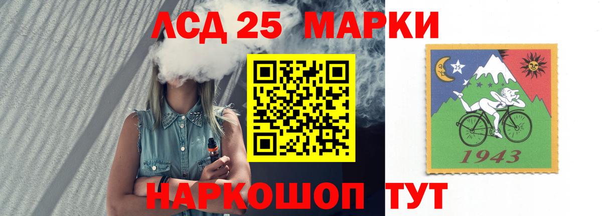 LSD-25 экстази ecstasy  Вход с VPN  Орск  Лсд 25 экстази ecstasy 