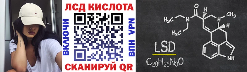 Наркотические марки 1,8мг  Орск 